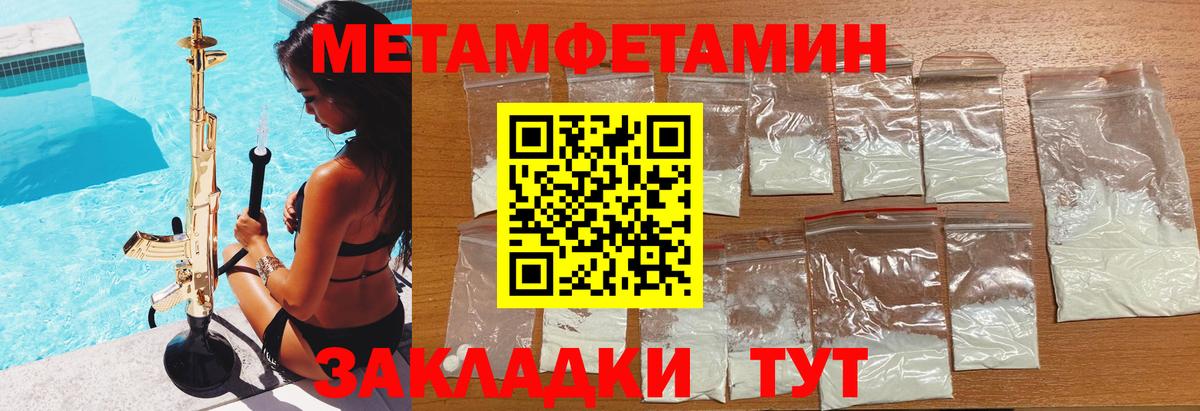 Амфетамин 97%  АМФЕТАМИН  Мурино  АМФ  Вход с VPN 