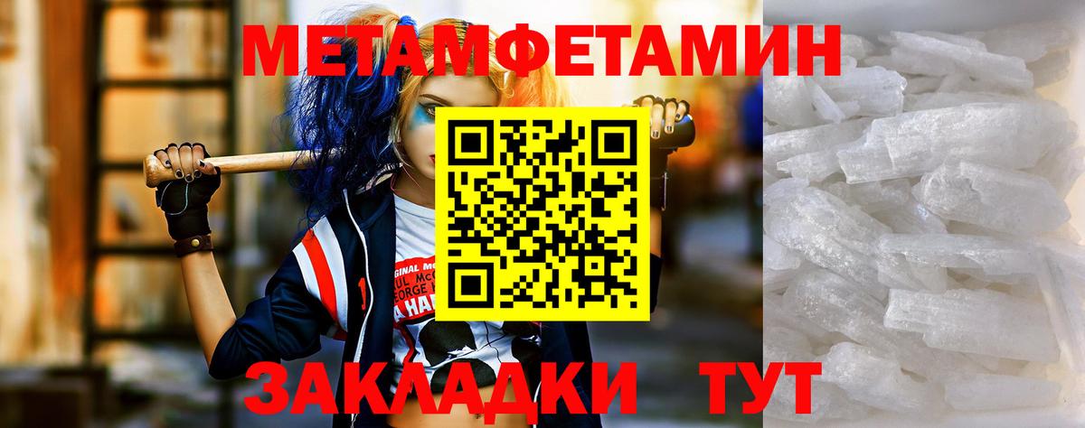 Amphetamine Розовый Мурино