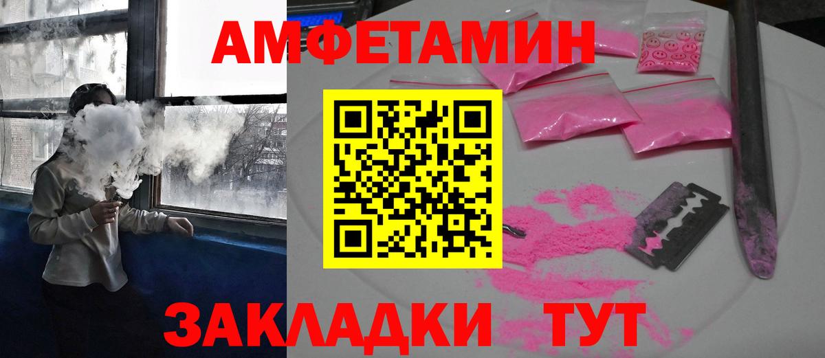 Амфетамин  Amphetamine  АМФЕТАМИН VHQ  Мурино 