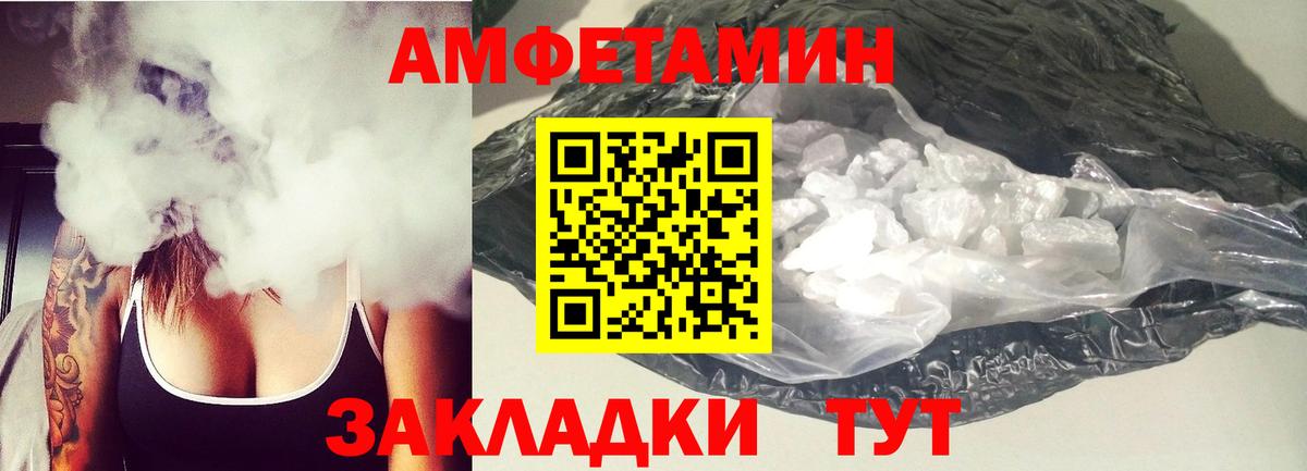 АМФ Premium Мурино