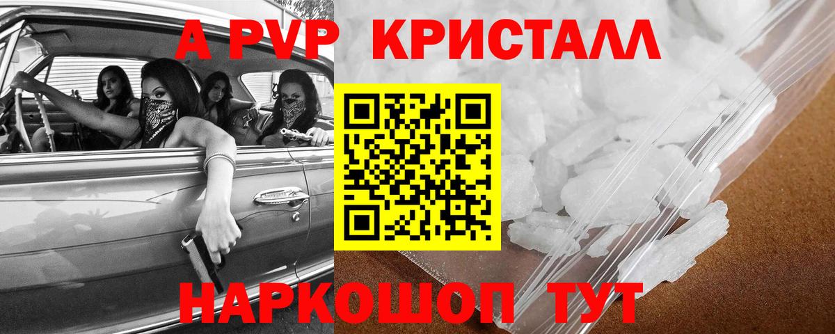 Амфетамин   Вход с VPN  Мурино  A-PVP СК   ГАШ  Меф МЯУ МЯУ   Гашиш  Канабис  Cocaine 