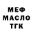 МЕТАДОН мёд O. BK