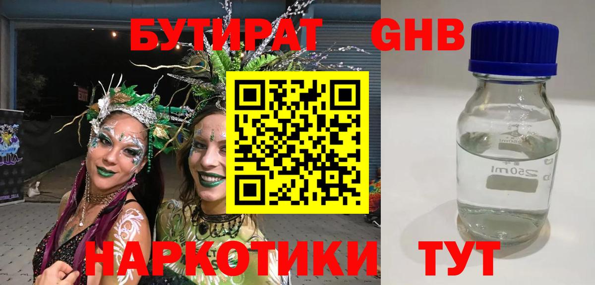 Галлюциногенные грибы Мурино