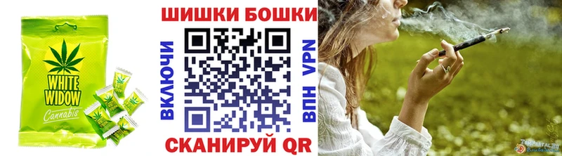 купить закладку  Мурино  Canna-Cookies конопля 