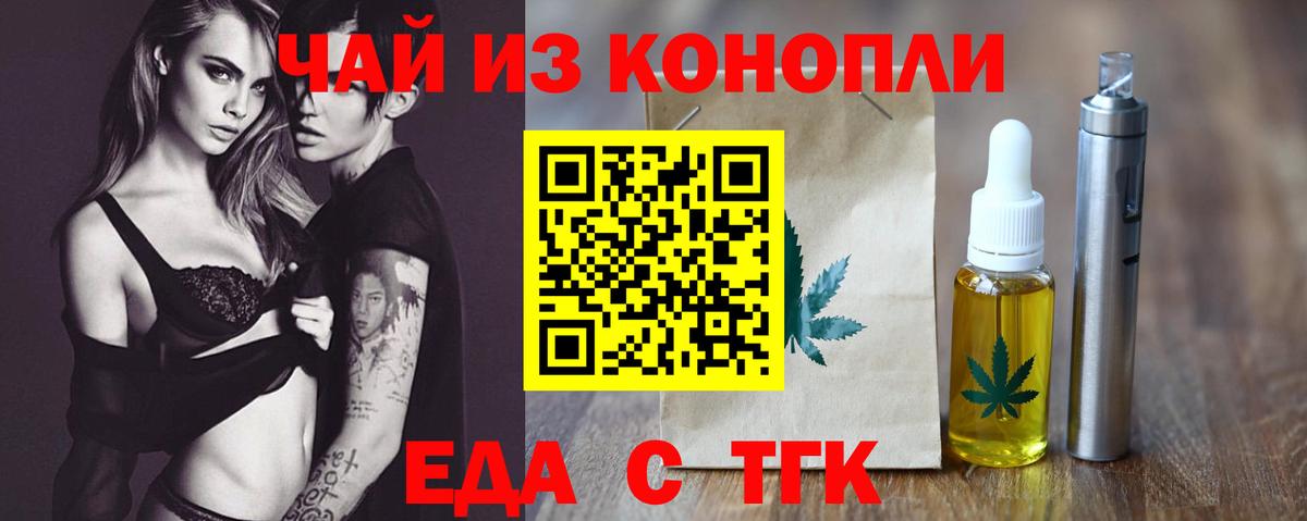 Мурино  Cannafood конопля  Вход с VPN 