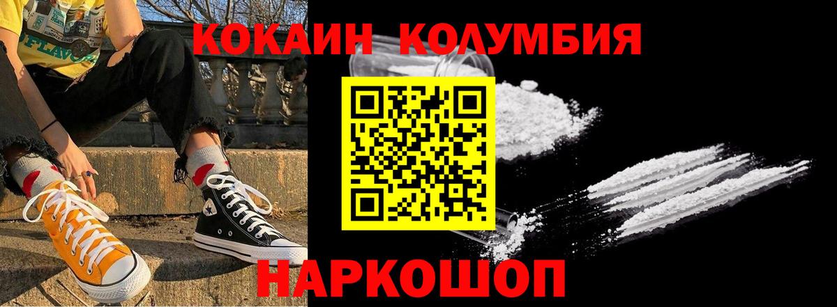 COCAIN 97%  COCAIN Боливия  Мурино  Кокаин  Вход с VPN 