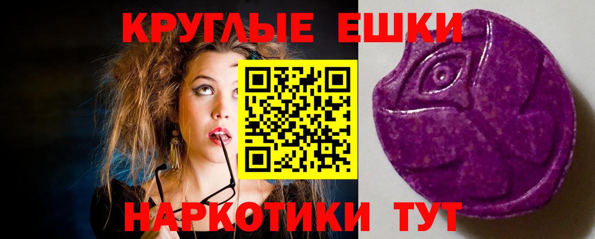Экстази XTC Мурино