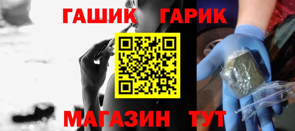 Гашиш гарик Мурино