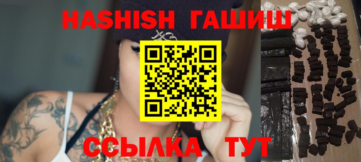 ГАШИШ Изолятор Мурино