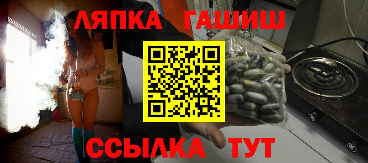 ГАШ Cannabis  Мурино  ГАШ гашик 