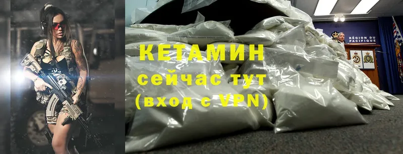 Кетамин ketamine  дарнет шоп  KRAKEN рабочий сайт  Мурино 