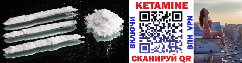 где найти наркотики  Мурино  КЕТАМИН ketamine 