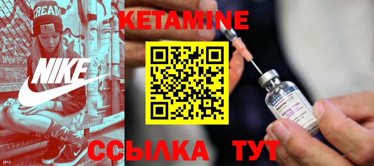 гидра онион  Мурино  КЕТАМИН ketamine  КЕТАМИН ketamine 