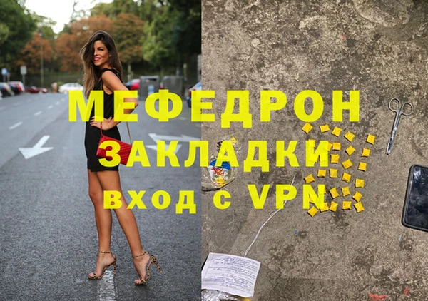прущие крисы Магадан