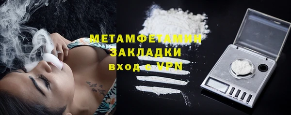прущие крисы Магадан