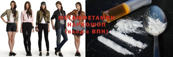 прущие крисы Магадан