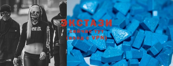 mdma Орехово-Зуево