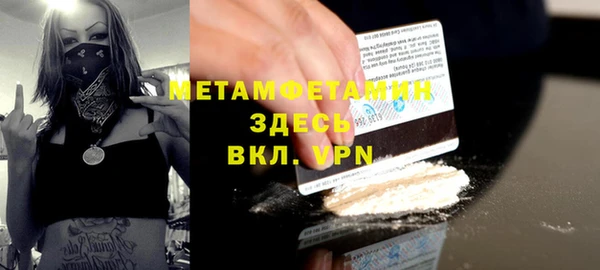 прущие крисы Майский