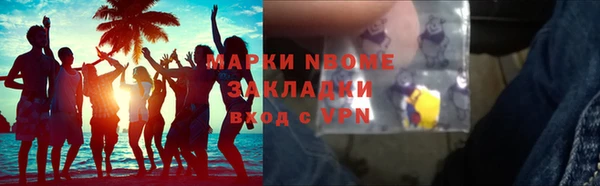 прущие крисы Магадан