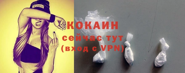 МДМА Магас