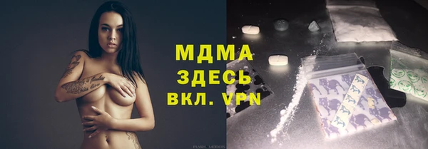 сатива Медвежьегорск