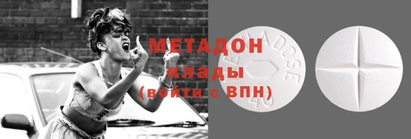 прущие крисы Магадан
