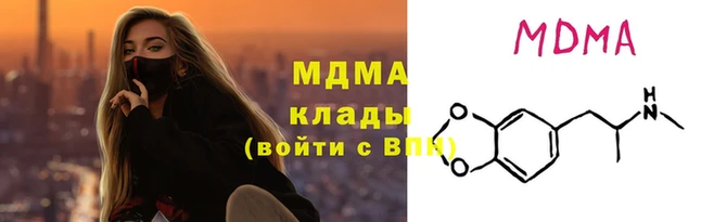 МДМА Магас