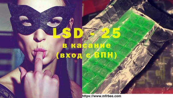 марки lsd Гусев