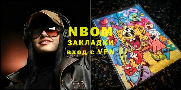 МДМА Магас