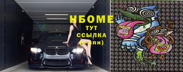 прущие крисы Майский