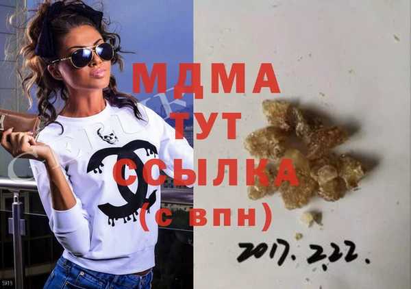 прущие крисы Магадан