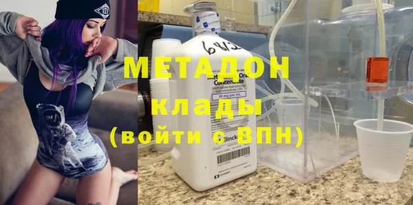 МДМА Магас