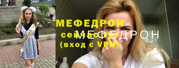прущие крисы Магадан