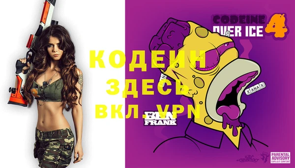 прущие крисы Майский
