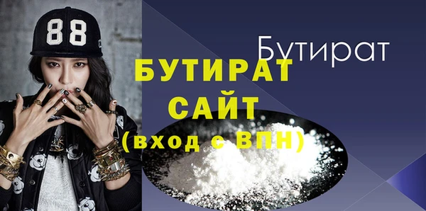 прущие крисы Магадан