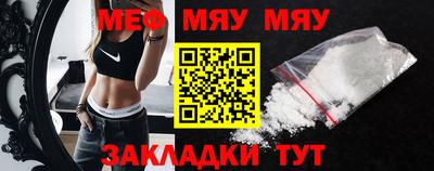 спайс Бийск