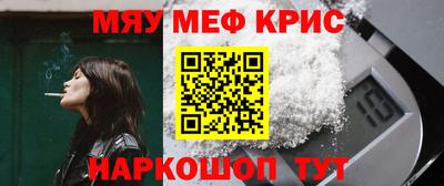 соль ск Кинель