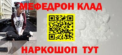 спайс Бийск