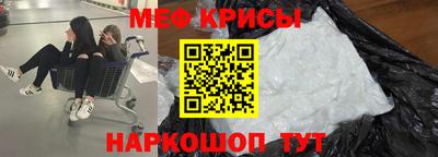 спайс Бийск