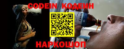 бутират Кимры
