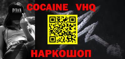 соль ск Кинель