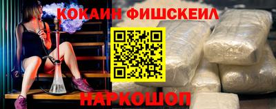 соль ск Кинель