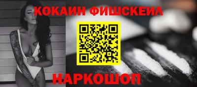 спайс Бийск