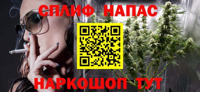 бутират Кимры