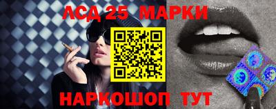 спайс Бийск