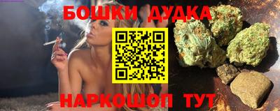 спайс Бийск