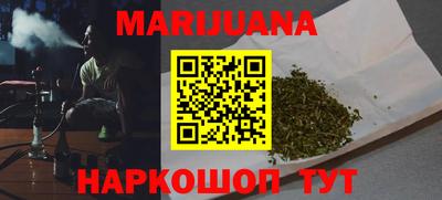 бутират Кимры