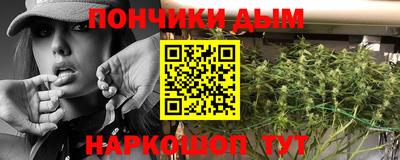 спайс Бийск