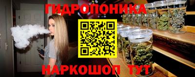 дживик Краснокаменск