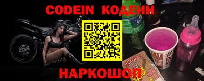 спайс Бийск